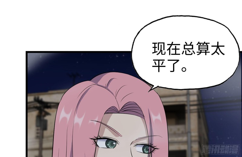 215-诡异13