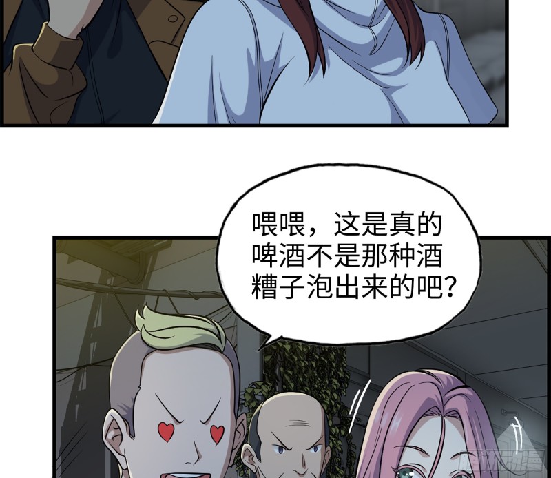 347- 末世快乐水62