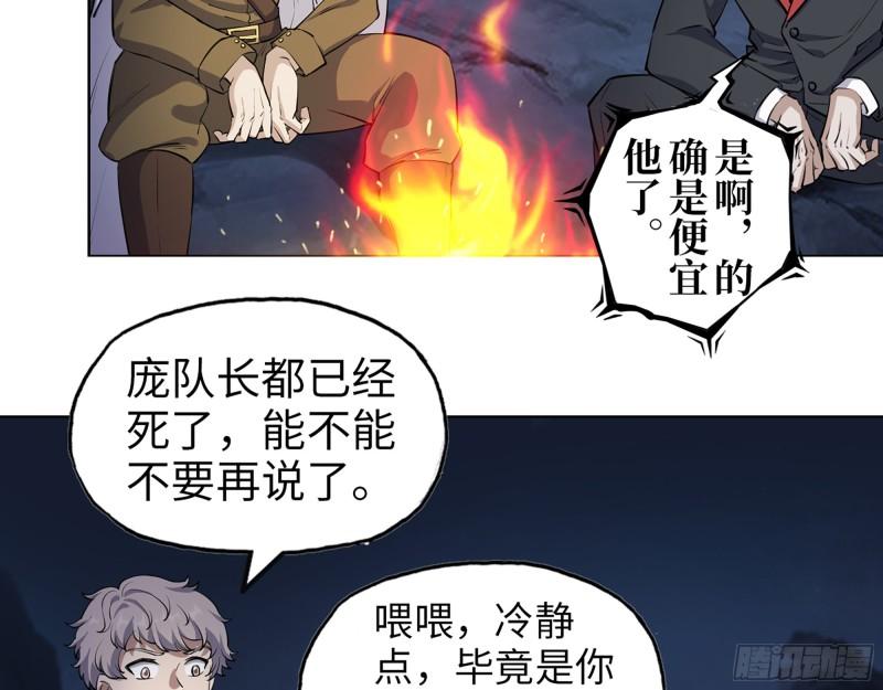 427- 女王的理想2