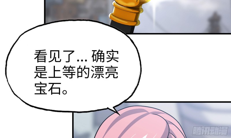 63-应聘舞女？75