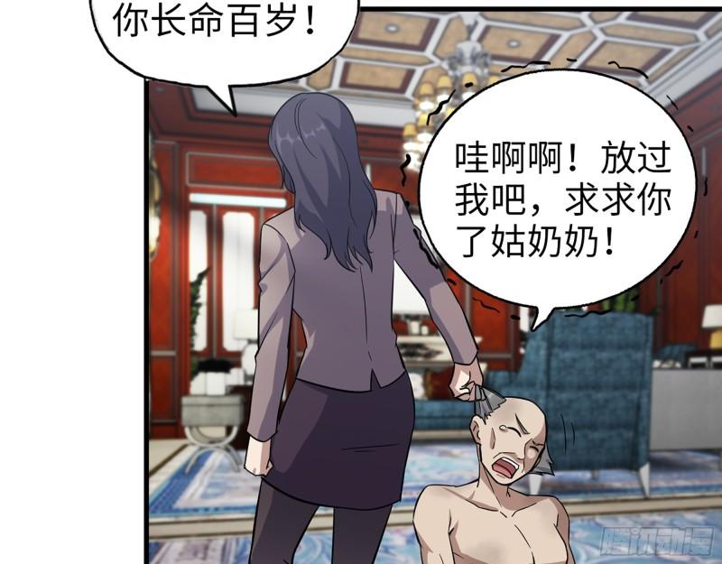399- 悲惨下场24