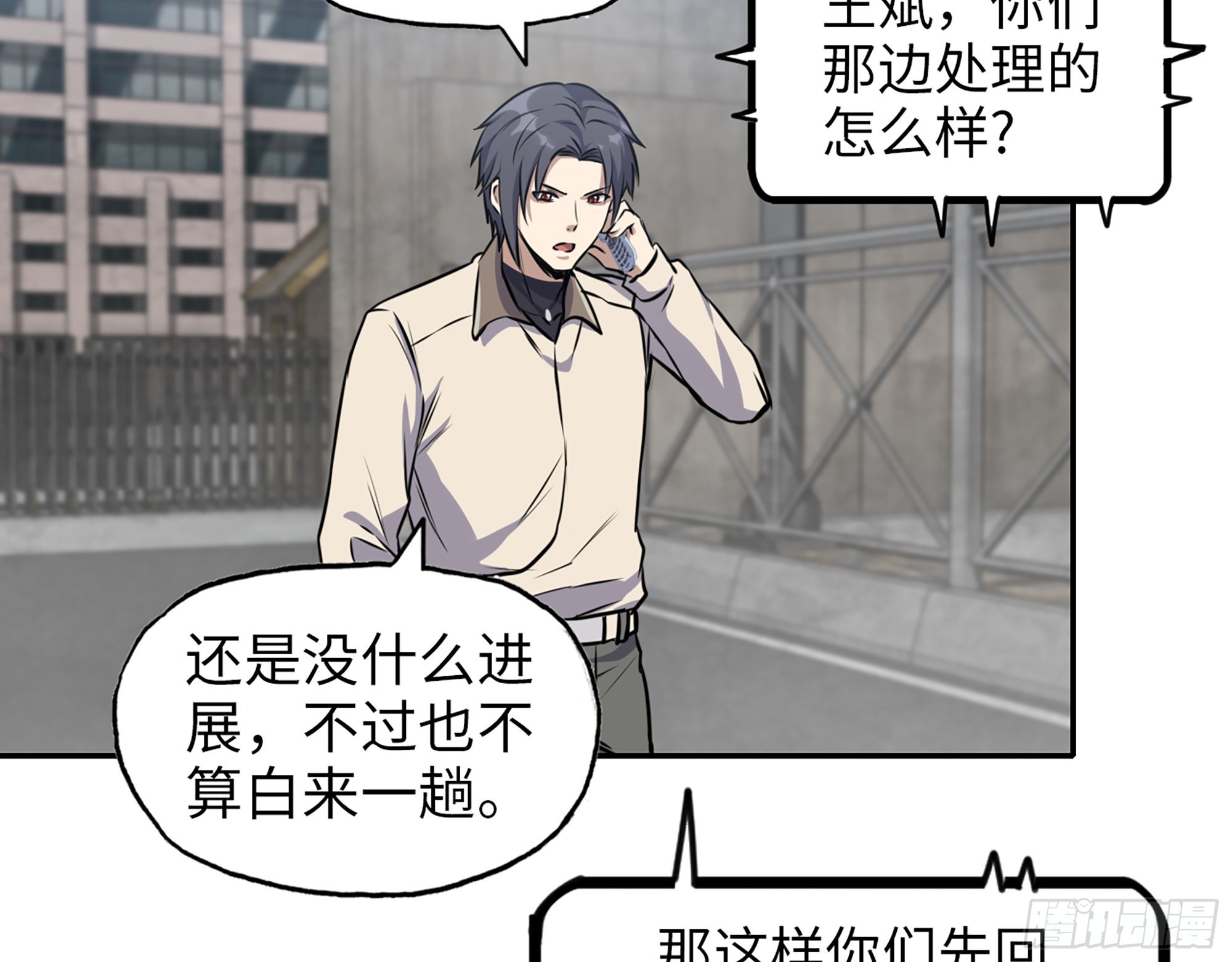 618- 突破口49