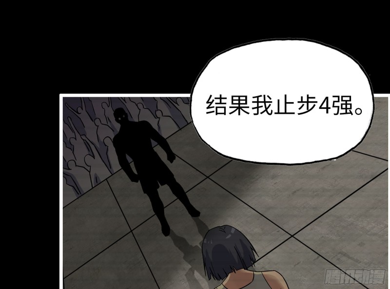 318- 小月的鬼主意29