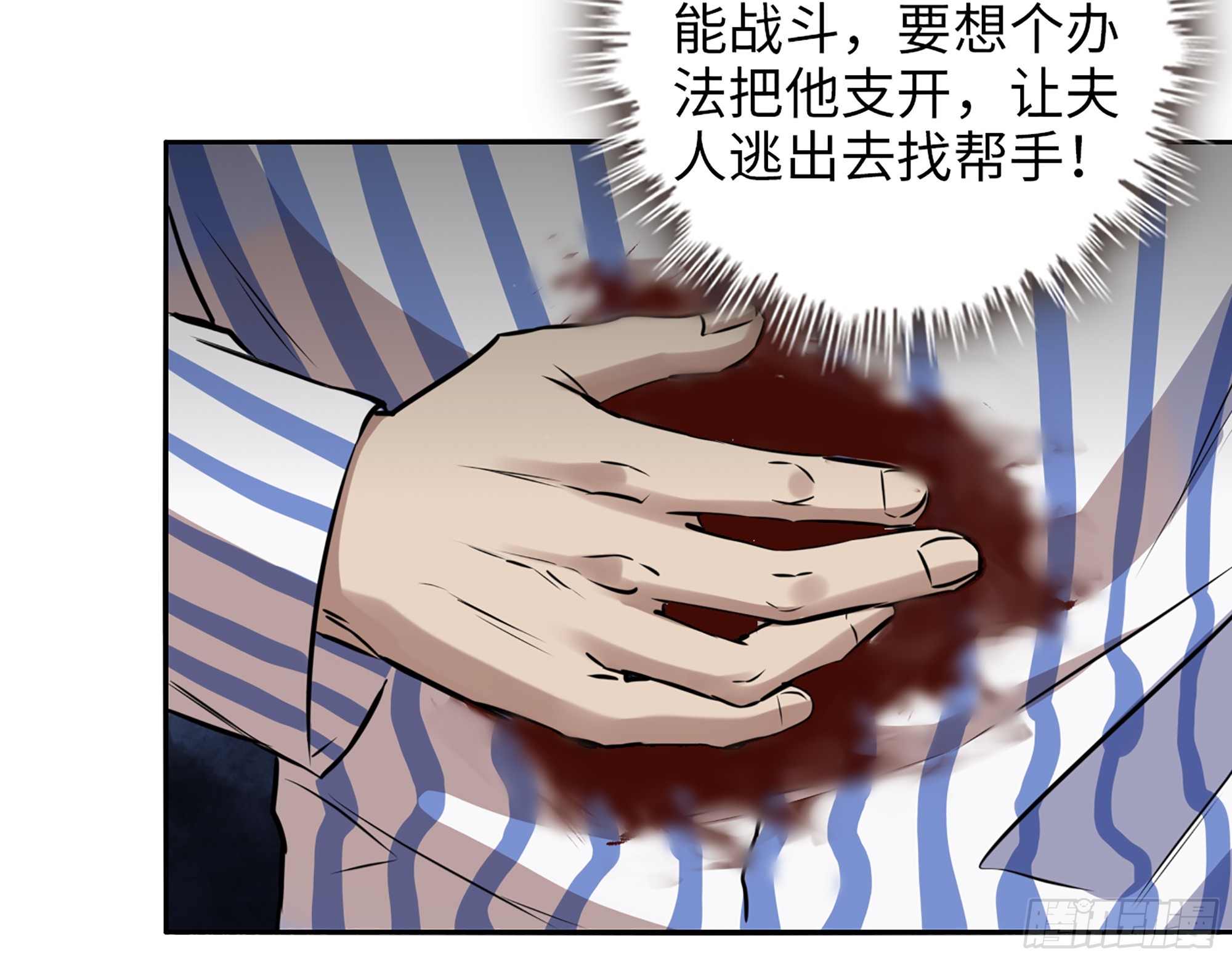 655- 深处危机24