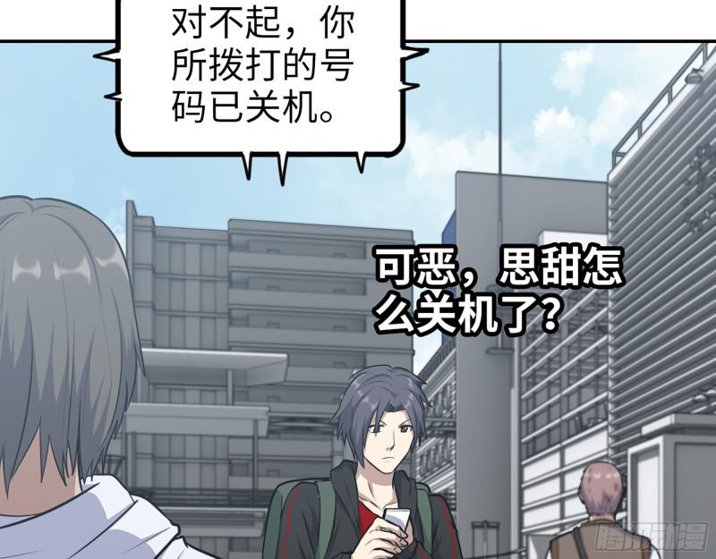 456- 文武金行开业9