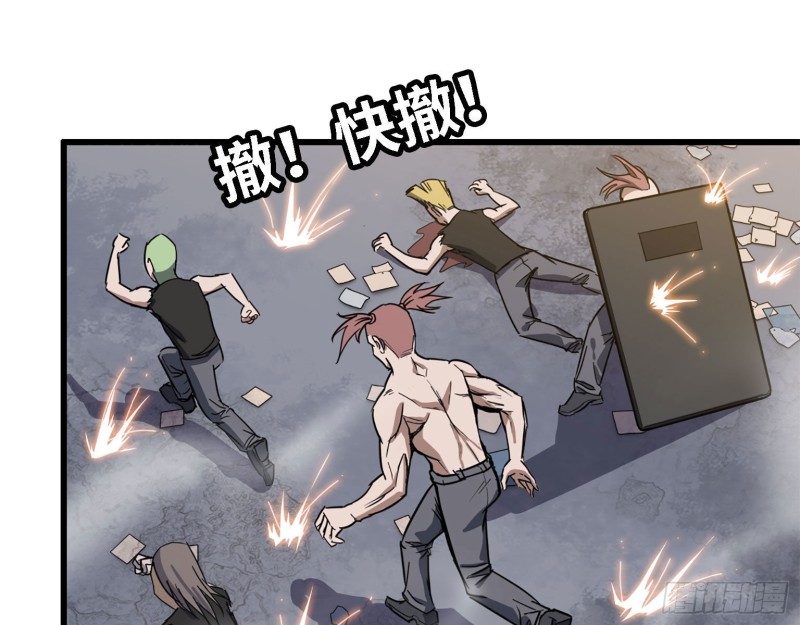 29- 来一发！59
