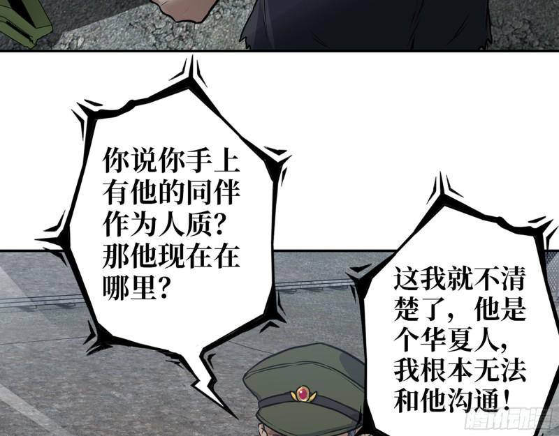 538- 成交16