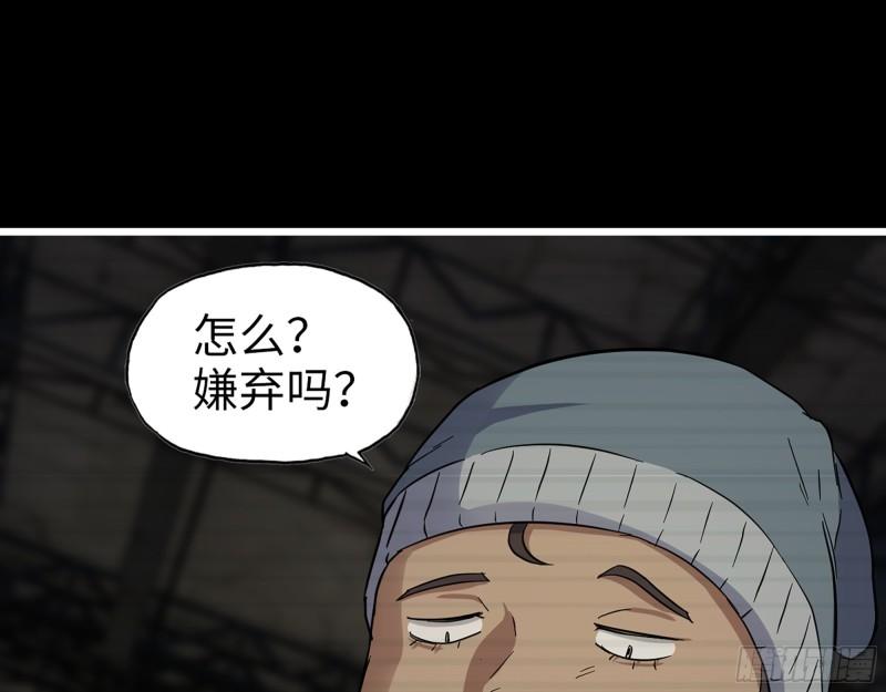 501- 丑八怪39