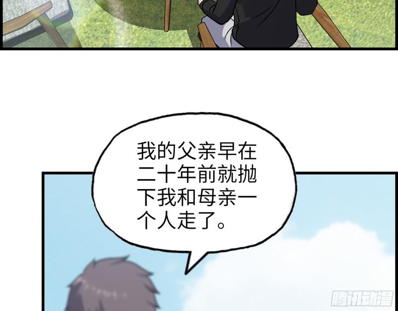 405- 姑嫂相认58