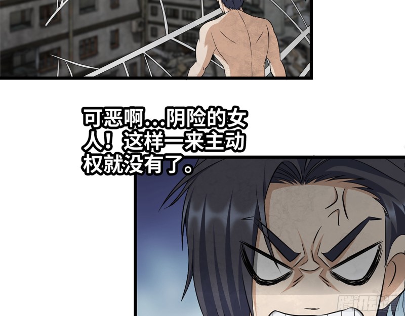 300-联手54