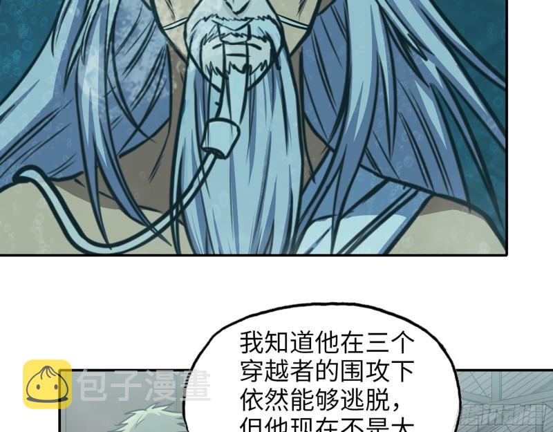 420- 秘密会面52