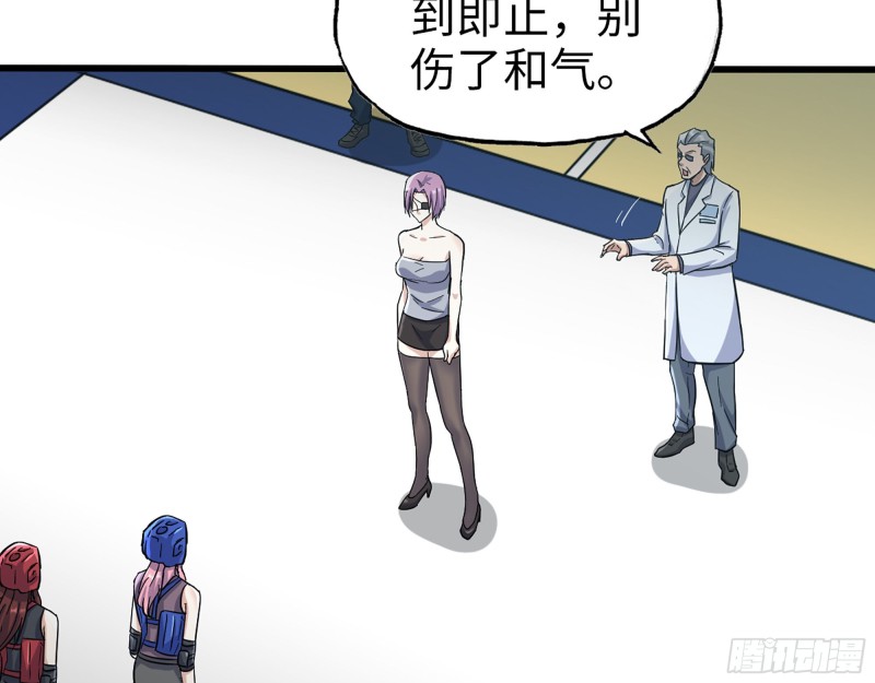 339- 你们看不起我？118