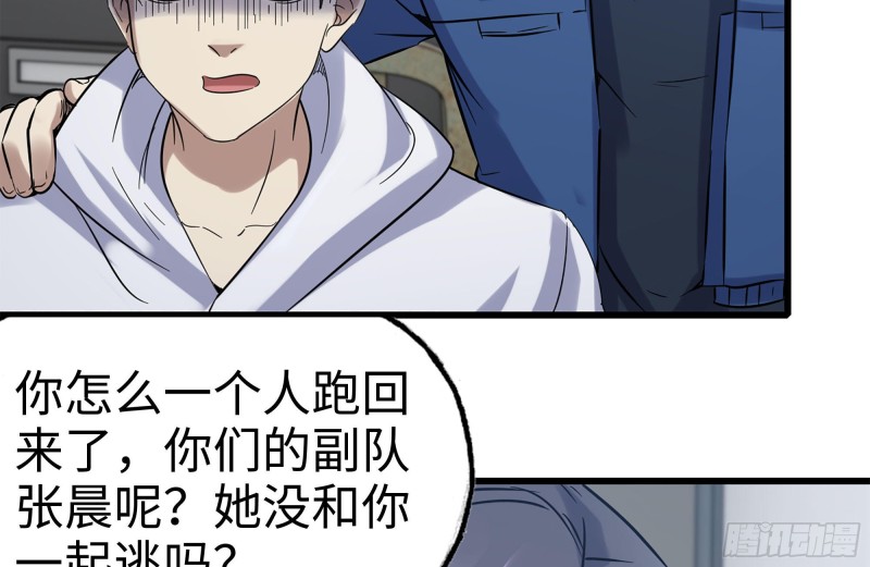 179-变异徒走者16