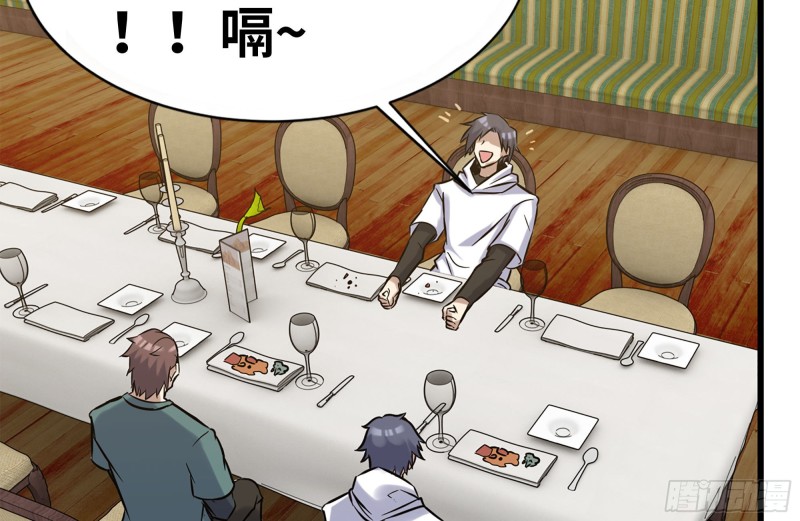 159-拍卖会33