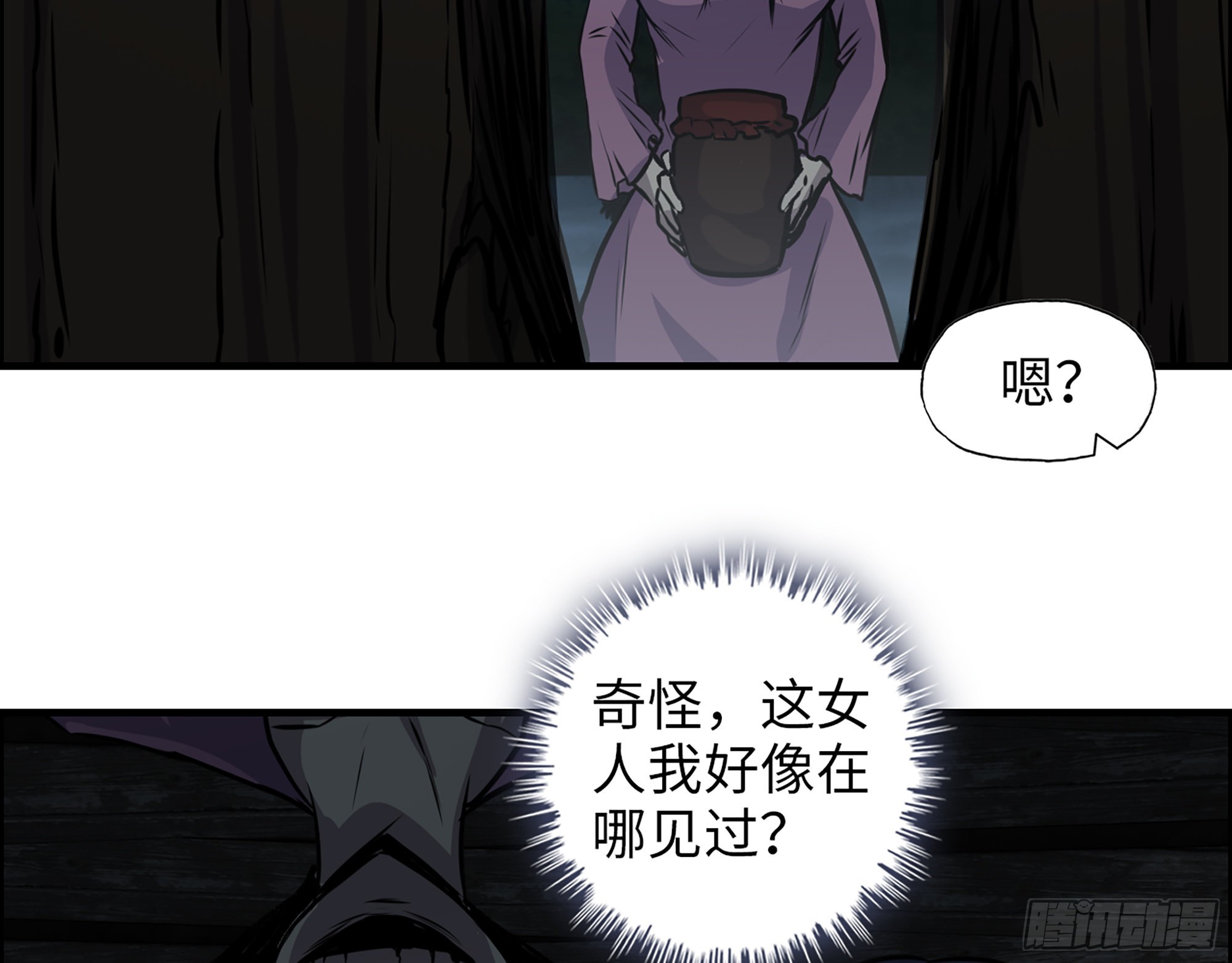 571- 诡异62