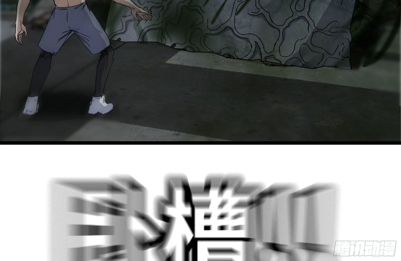 141-阴间宝宝82