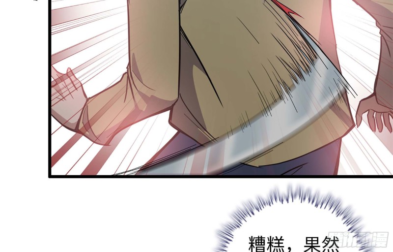 34- 单枪30
