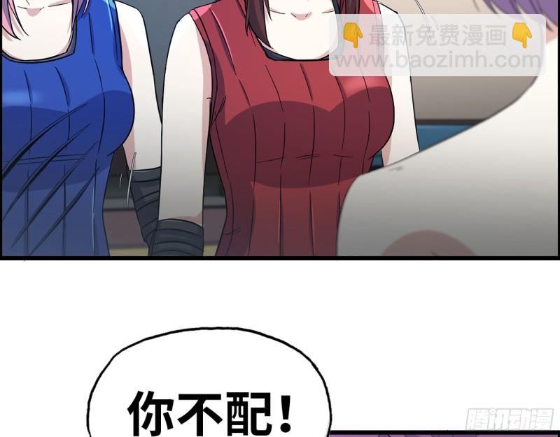 339- 你们看不起我？107