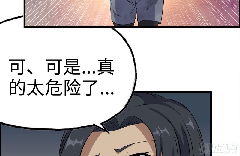 146-放手一搏21