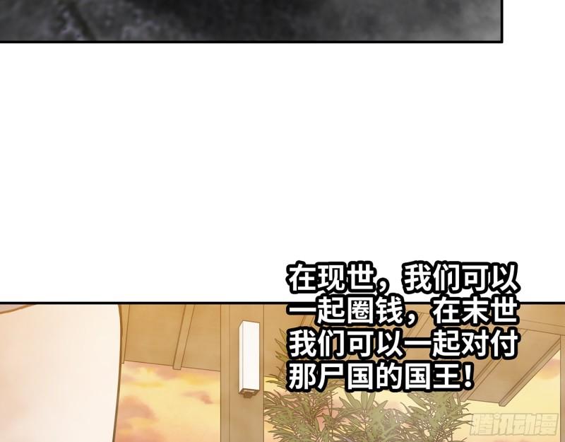 400- 温泉逸事19