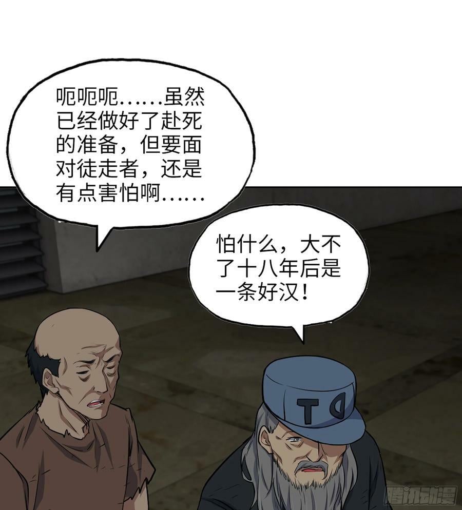 07- B计划31