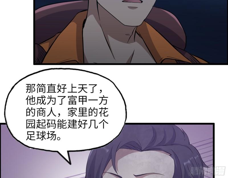 447- 谁是谁非2