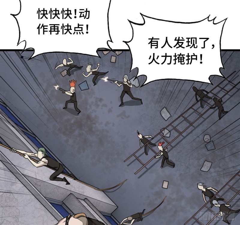27- 王斌的计划45