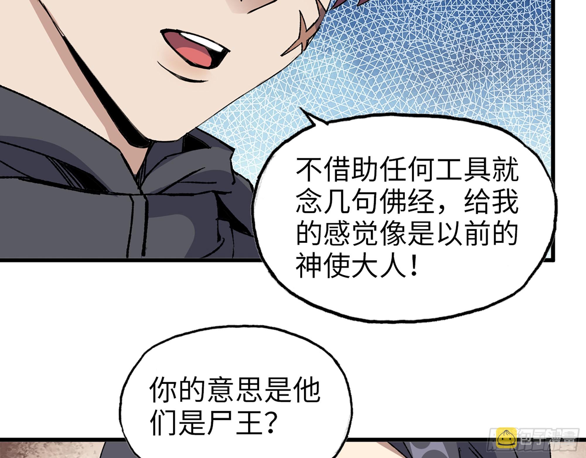 593- 无相众63