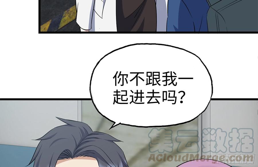 229-公司创始人21