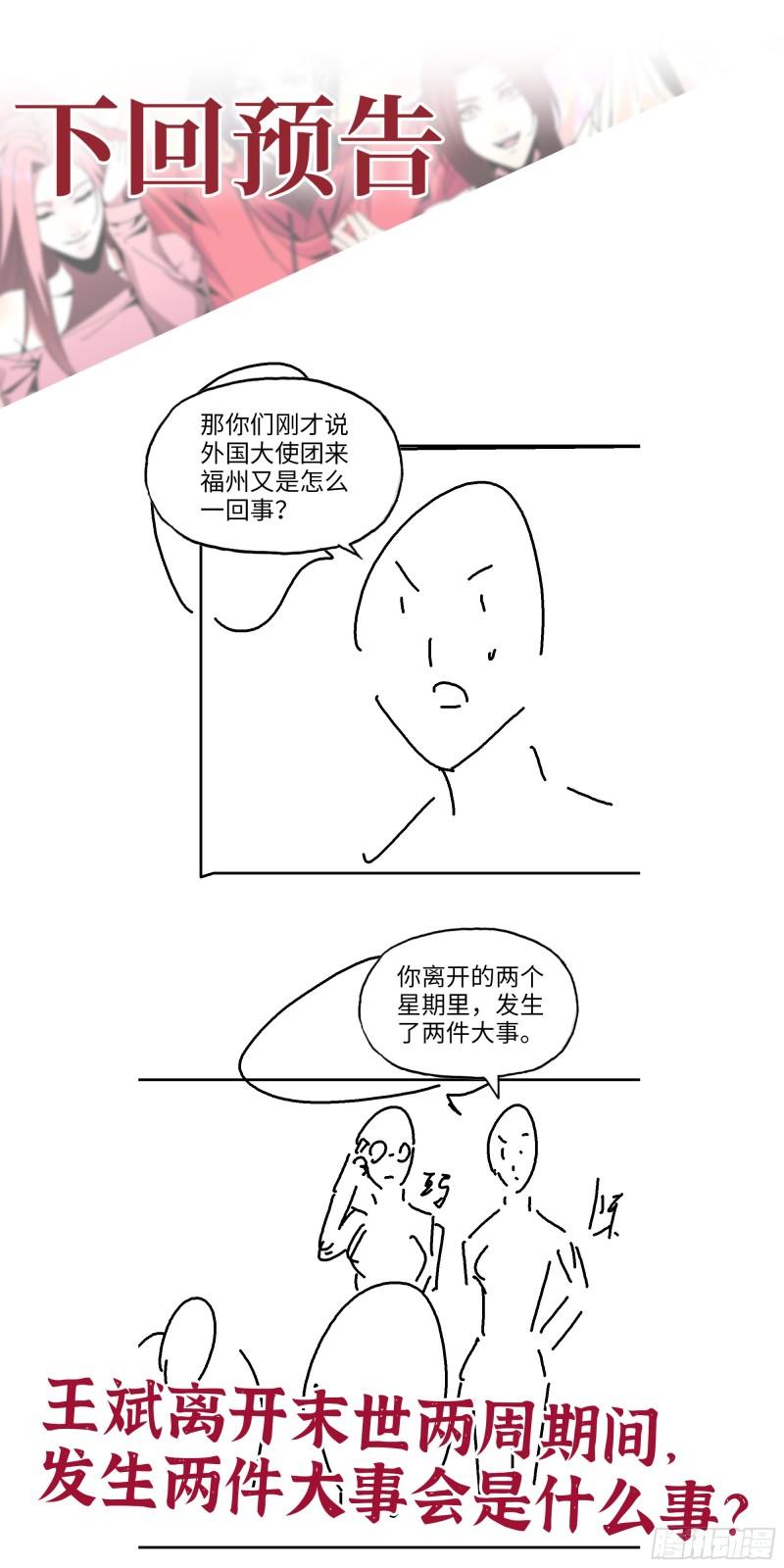 525- 你是谁？61