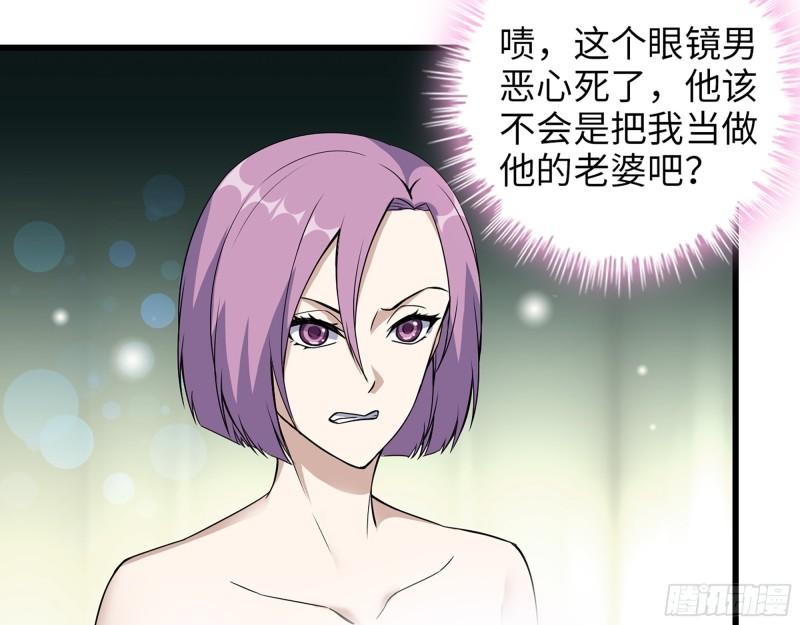 426- 意料之外的来客16