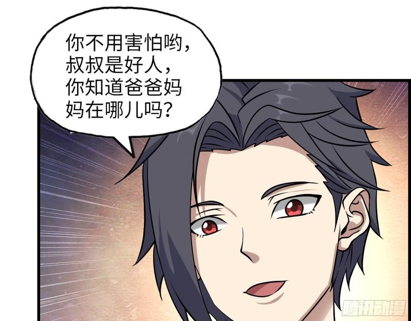 417- 你以后就叫小斌斌吧11