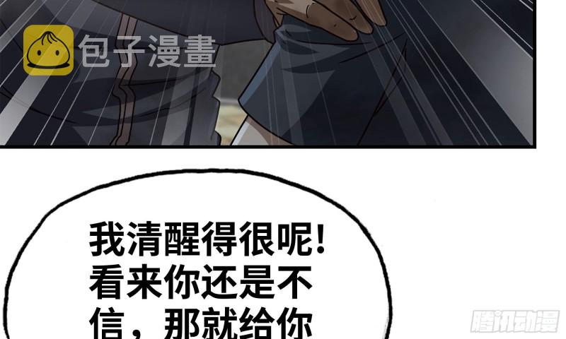 84-报仇29