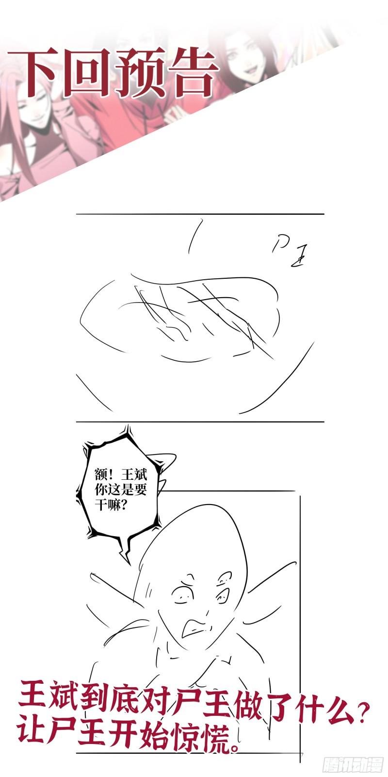 486- 礼物61
