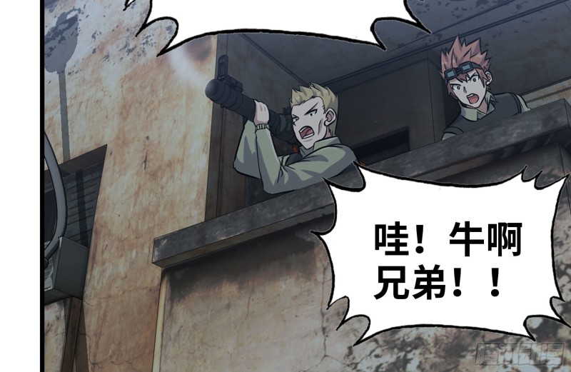 204-一级警报77