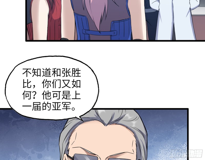 339- 你们看不起我？62