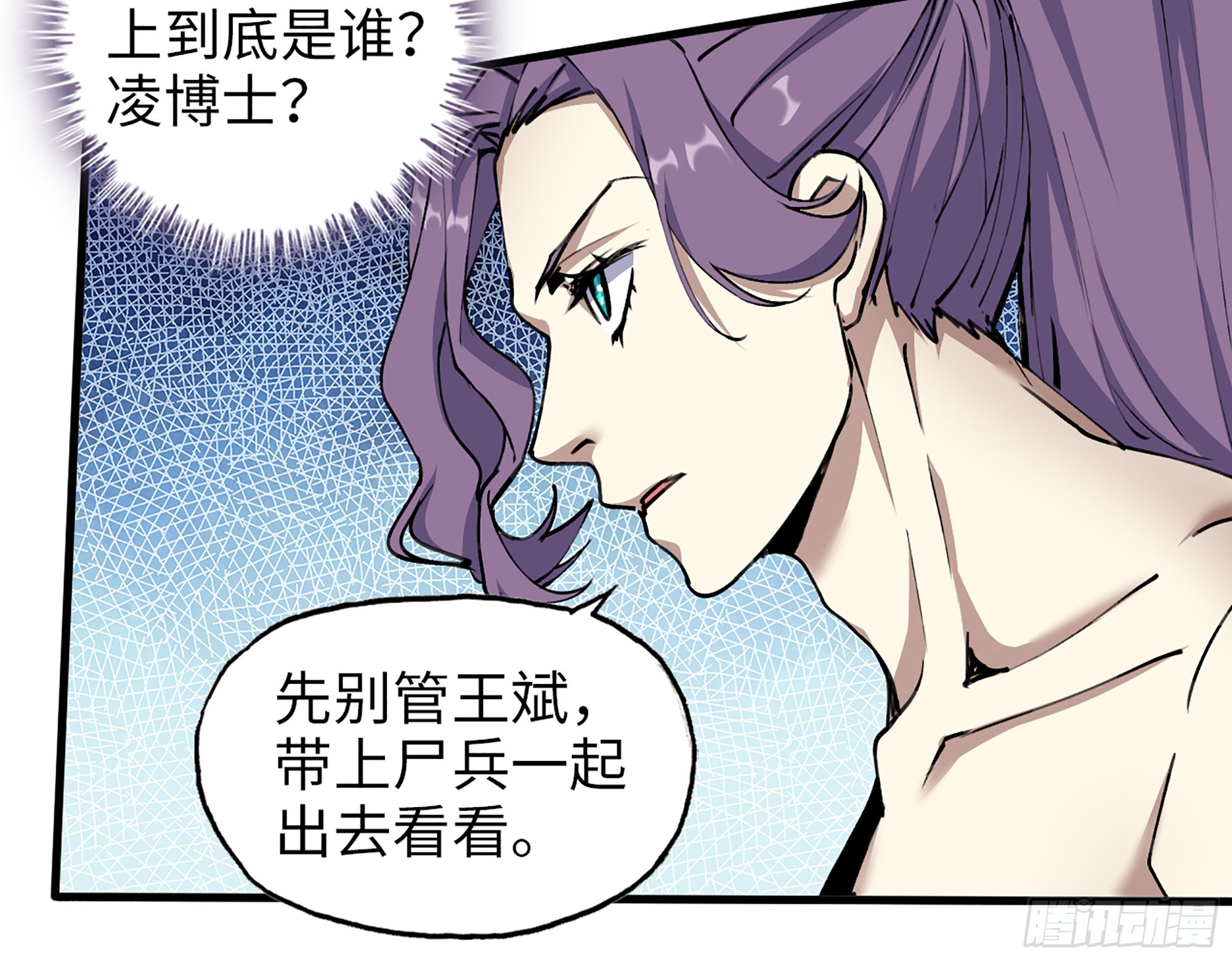 614- 我是来帮你的30