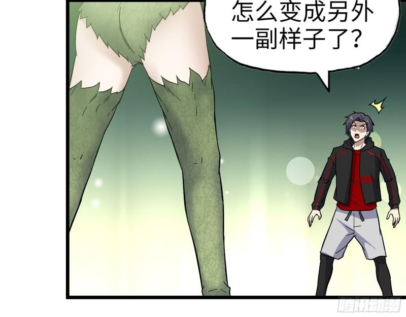 380- 欲望考验10