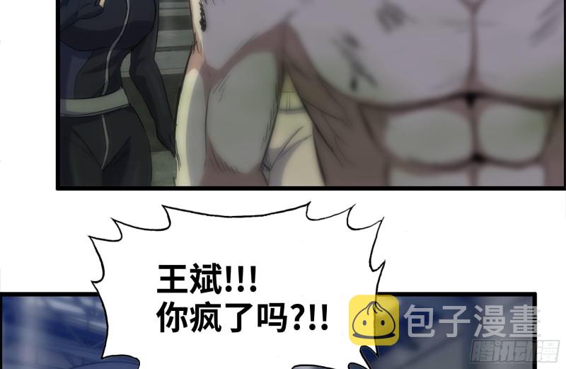 146-放手一搏14