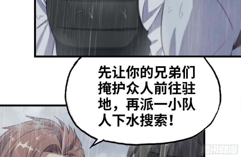 130-紧急情况47