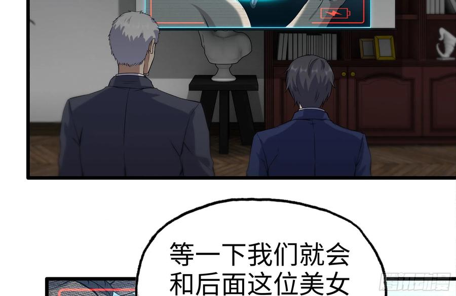 235-可怕的过去50