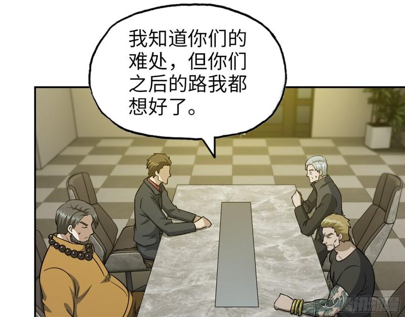 522- 退出黑虎帮51