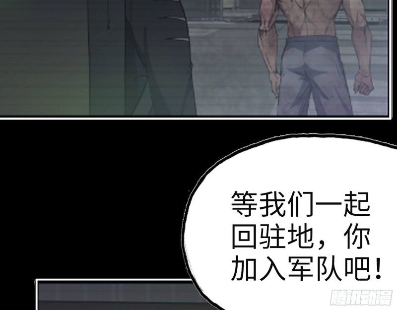 313- 成为我的女人吧32
