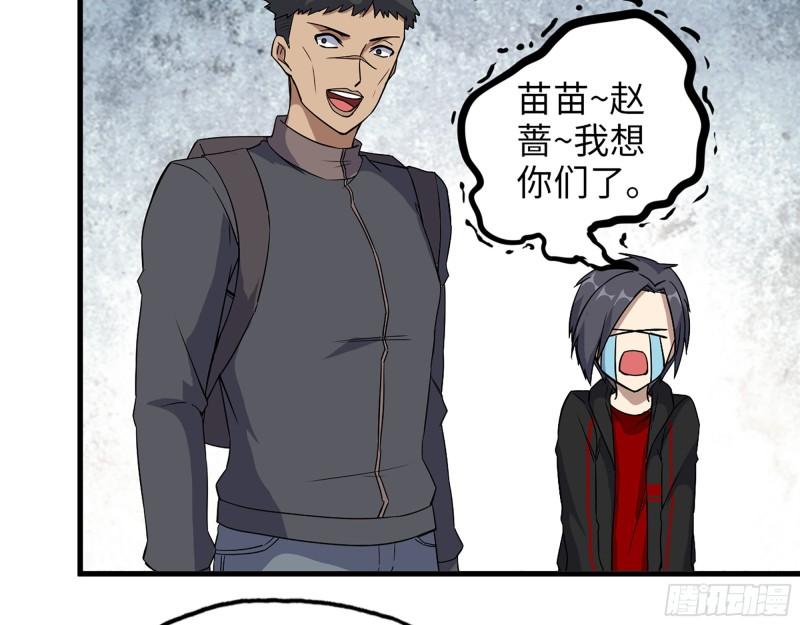 394- 系统升级4