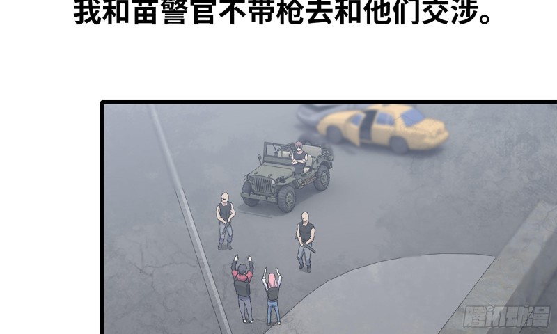 60-路遇帮派69