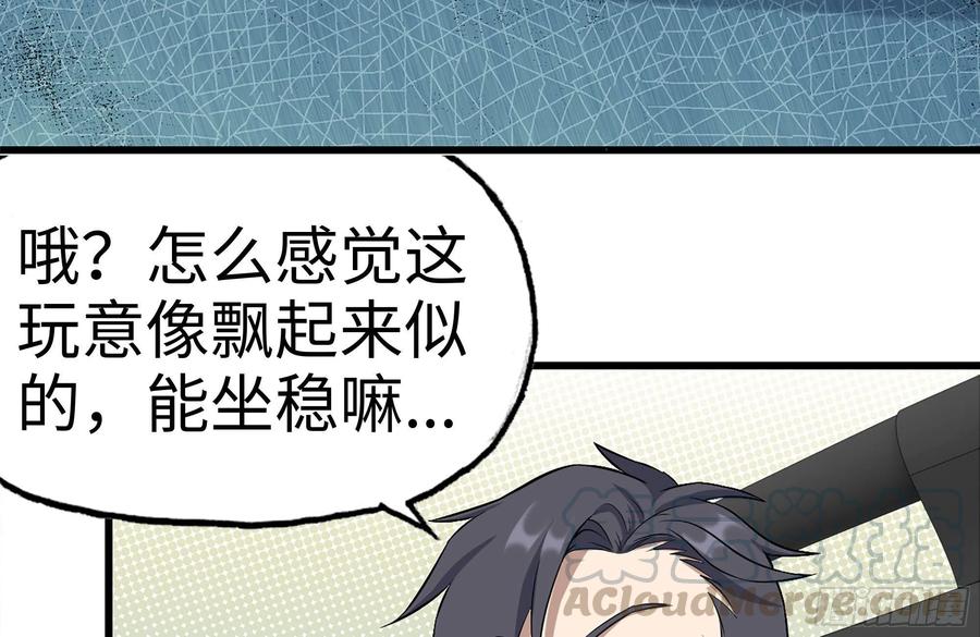 229-公司创始人57