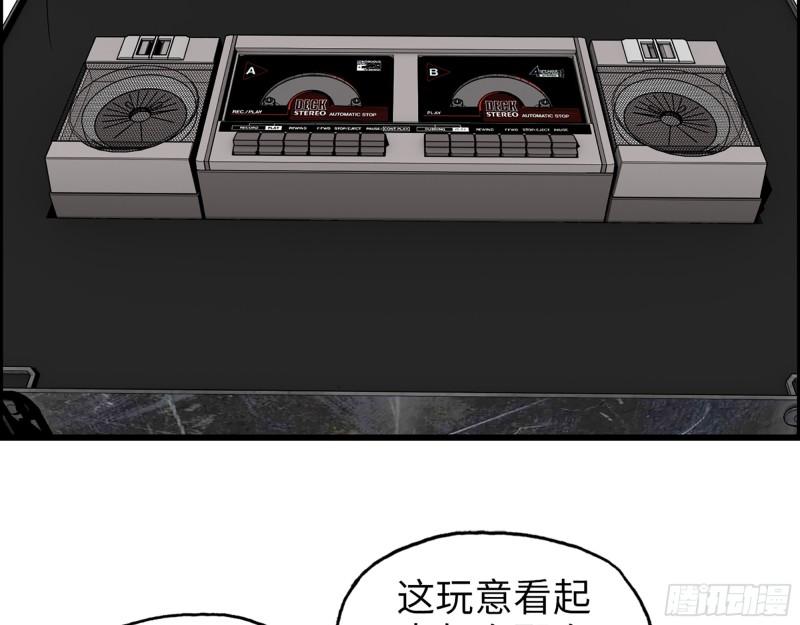 533- 超级武器55