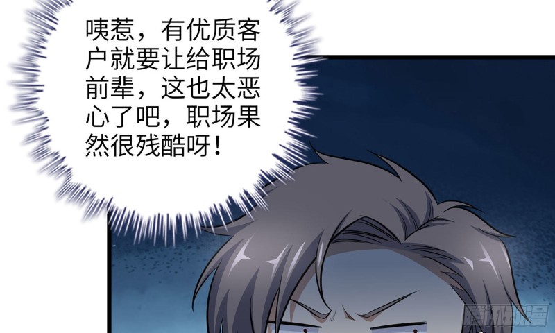 51-买车遭鄙视60