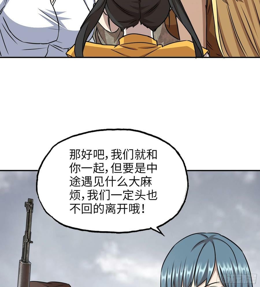 12- 弥补26