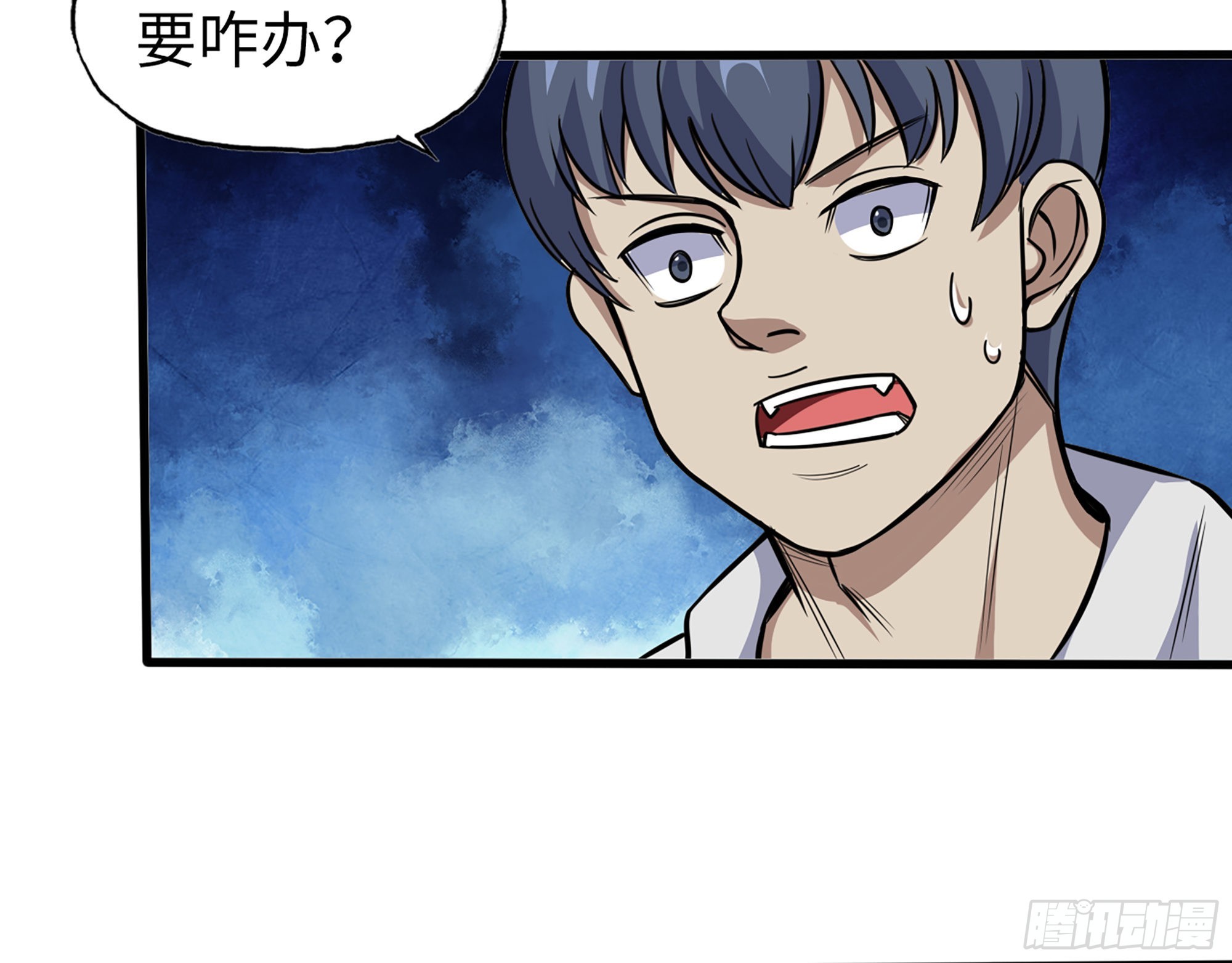 586- 熟悉的波动39